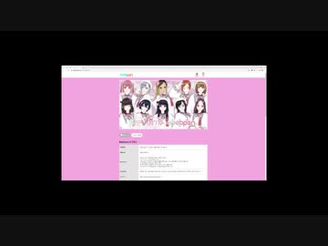 ReVornバーチャルアイドルオーディションのウェブポンを回す