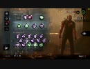 【Dead by Daylight】キラー初心者でトラッパー使うならおすすめしたいパーク