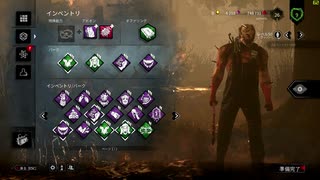 【Dead by Daylight】キラー初心者でトラッパー使うならおすすめしたいパーク