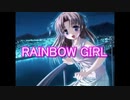 微妙音痴がRainbow girl歌ってみた(2曲目)