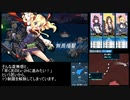 【戦艦少女R】ミズーリ如き抜きでも戦艦少女は勝つる【花咲く崖Ex-1H】