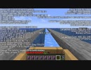 【Minecraft】マイクラ青氷で3000マス高速移動