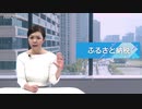 なるほどポンッ！　まだ間に合う　ふるさと納税