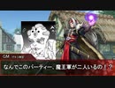 【シノビガミ】ぐだぐだな味噌汁の具のシノビクエスト　前編