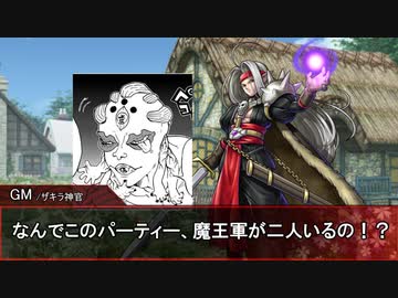 【シノビガミ】ぐだぐだな味噌汁の具のシノビクエスト　前編