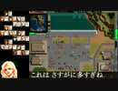 パワードール４「１２：グレートサイクロン　第１段階　前編」