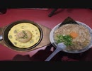 【飯動画】　肉そばチャーハンセット＋肉ダブル　「丸源ラーメン　八幡陣山店」