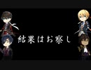 第一部隊が「TOWER_of_HANOI」に挑むpart11【刀剣乱舞偽実況】
