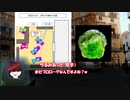 【CoC】愉快な奴らが1920年代のアメリカでゆっくりクトゥルフ 犯罪者班part2【実卓リプレイ】