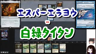 【MTG】ゆかり：ザ・ギャザリングS《上位の空民、エラヨウ》【モダン】