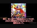 【大会特別編】第4回CHUNITHMゆっくり実況【ナニカヲマチガエタ】