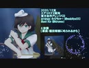 【#エアコミケ２】AByssopelagic【東方アレンジXDF】