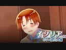 新作アニメ「ヘタリア World★Stars」ティザー映像