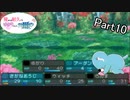 【VOICEROID実況】隙あらば耐久するゆかりさんの世界樹の迷宮Ⅲ Part10