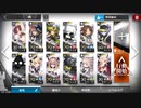【アークナイツ】闇夜に生きる DM-EX-6 対流 強襲作戦 ☆4以下