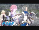 英雄伝説_創の軌跡_085_魔女たちの追憶1