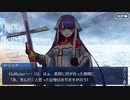 Fate/Grand Orderを実況プレイ　サンタクロース•ロード編part4