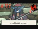 【大神 絶景版】直線描けない女が神絵師を目指すってよ。＃71