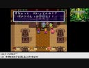 【生放送アーカイブ】『聖剣伝説2』part3 2020.12.18放送分
