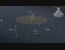 【WoWS】ふつーにプレイ #12