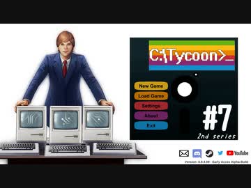 【Computer Tycoon】ゆかりさんがコンピューター戦争に参戦するようです 2nd series＃7【VOICEROID実況】