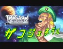 【MUGEN】チームワークで勝利を掴み取れ！白黒対抗狂中位ランセレバトル！ Part50