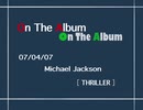 OnTheAlbum 20070407