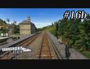 TRANSPORT FEVER【前面展望】#16b