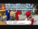【2視点実況】ポケットモンスターソードPart.EX02