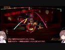 【LibraryOfRuina】言語の階：完全解放戦part3【VOICEROID実況】