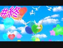 【桃鉄】一人で楽しく初めての桃鉄☆パート3（終）【単発実況】