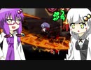 【Library_Of_Ruina】連続切断ユジンデッキ強くないですか？【VOICEROID実況】