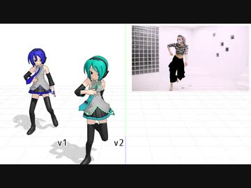 MMD自動トレースv1v2比較