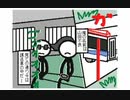 強盗して刑務所に入れられた不良
