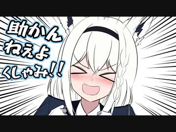 【切り抜き漫画】くしゃみをミュートにできなかった白上フブキ
