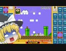 金と暴力のマリオ３５