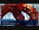 無課金初期勢のFGO　栄光のサンタクロース・ロード　封じられたクリスマスプレゼント編　part5