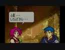聖魔の光石を焔実況４