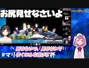 マリカにじさんじ杯でも平常運転の詩子お姉さん