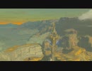 【ゆっくり実況】　ゼルダの伝説BotW　#46