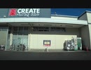 【オリジナル車載動画】クリエイト 発  家行き【沼津】