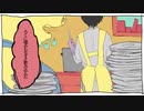 【あまつゆ。】ハングリーニコル歌ってみました