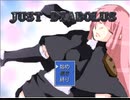 【ジャストディアボロス】part1