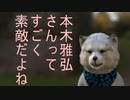 12月21日　お誕生日おめでとう　ニコニコ動画は　12月31日で　配信一時止めます。
