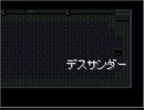 【ジャストディアボロス】part2