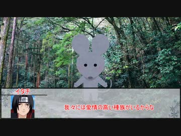 【ウタカゼ】地を揺らす白き巨人　その2【実卓リプレイ】