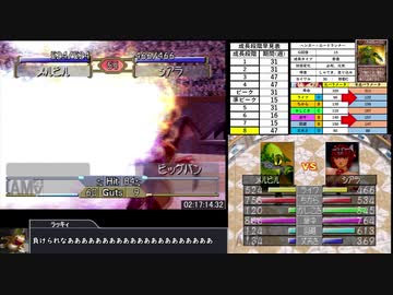 モンスターファーム２RTA_ヘンガー種編_２時間３６分３８秒_5/5【７体目/３８】