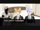 【twstCoC】Rotten Apple⑤【実卓リプレイ】