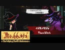 【実況】茨の魔女の魂を打ち砕け | お兄ちゃんのキノコをあつめよう #5【魔女と66のキノコ】