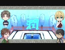 【偽実況】問答無用の妖怪退治【三十一巻】